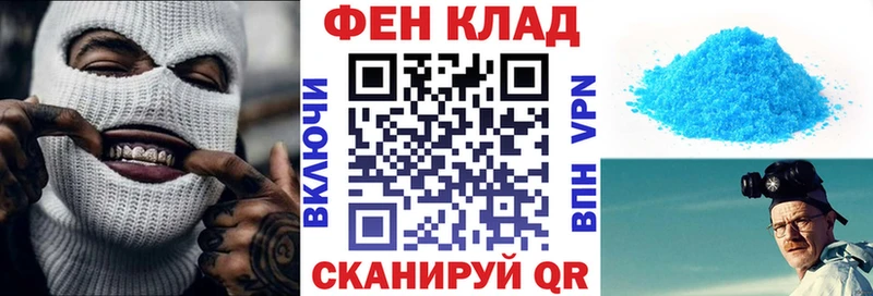 блэк спрут tor Борзя Amphetamine Розовый