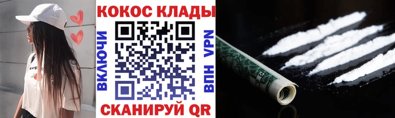 Кокаин 97%  Борзя 