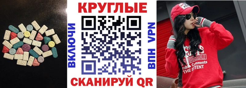 Экстази ешки  Борзя 