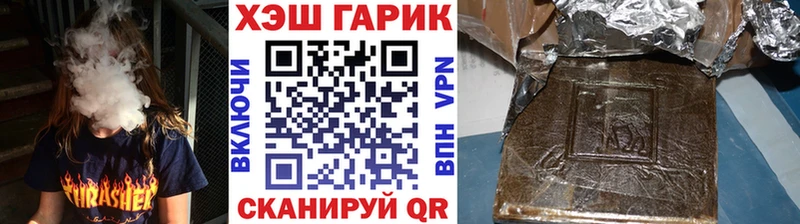 продажа наркотиков  Борзя  ГАШ 40% ТГК 