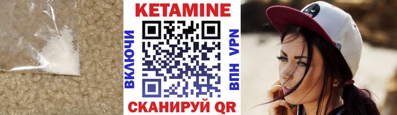 цена   Борзя  Кетамин VHQ 