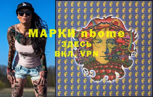 кокаин Алексеевка