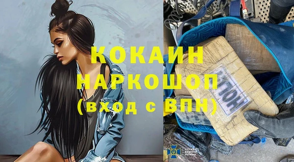 кокаин Алексеевка