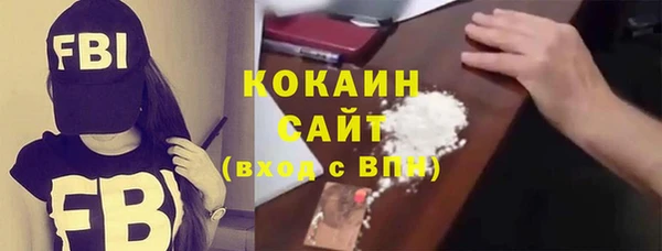 кокаин Алексеевка