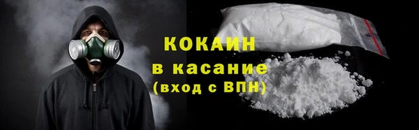 кокаин Алексеевка
