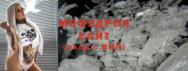 кристаллы Зеленодольск