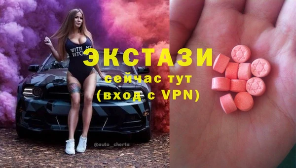 скорость Елизово