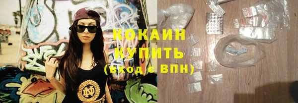 мефедрон Ельня