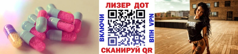 наркотики  Борзя  ЛСД экстази ecstasy 