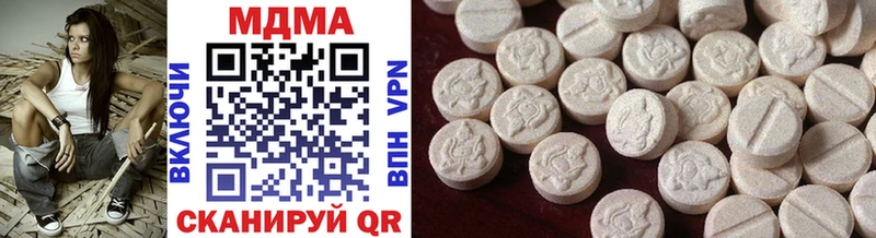 МДМА VHQ  Борзя 