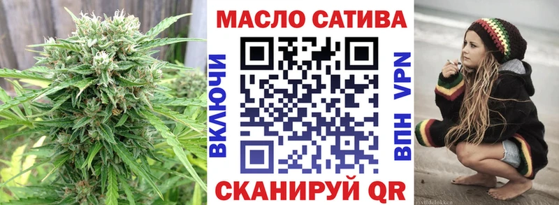 ТГК гашишное масло  hydra ссылки  Борзя  наркотики 